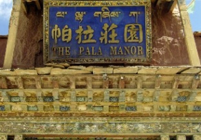 Pala Manor