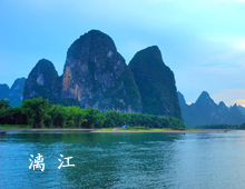 guilin-li-river