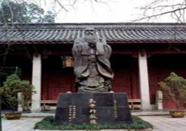 kongmiao