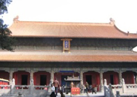 kongmiao