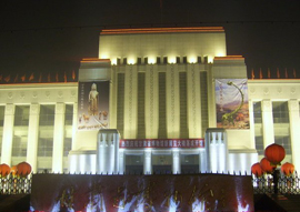 Gansu Provincial Museum 