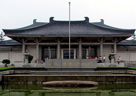 Shaanxi history Museum