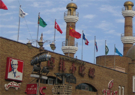 International Grand Bazaar