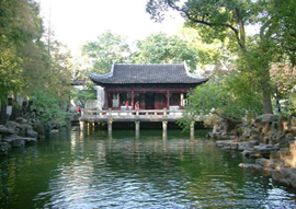 Yu Garden 