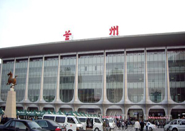 lanzhou railway station