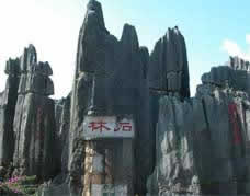 kunming tours